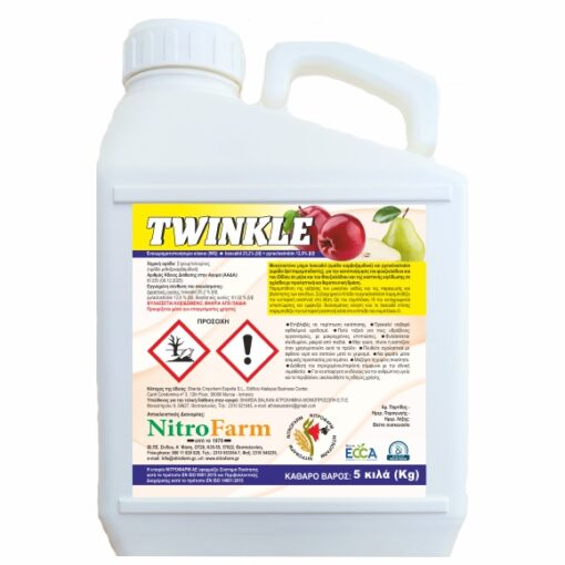 TWINKLE 5Kg