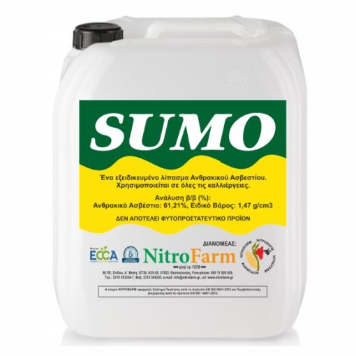 SUMO 10LT
