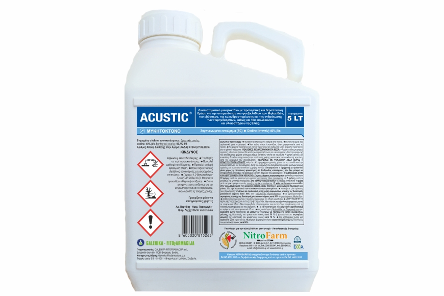 ACUSTIC 5LT