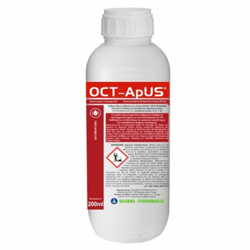 OCTAPUS 200cc