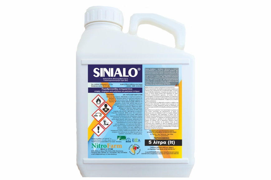 SINIALO 5LT
