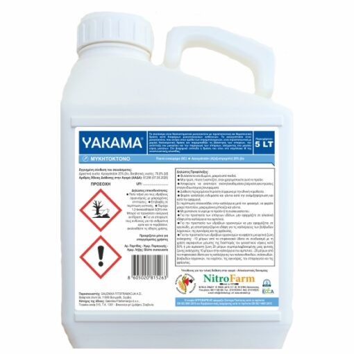 YAKAMA 5LT